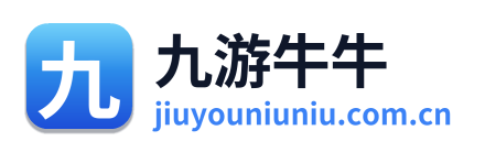 九游牛牛